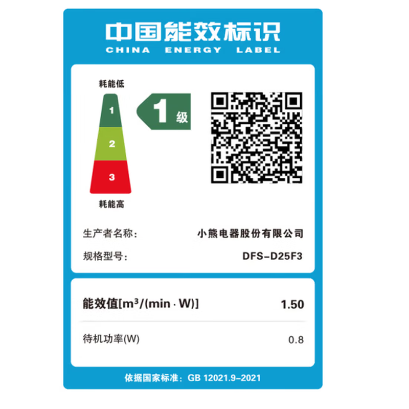 小熊电风扇落地扇台立式遥控家用大风力风扇直流变频 DFS-D25F3-P02高清大图