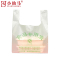 小仙马 食品袋购物袋 20*32加厚 个