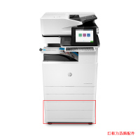 惠普(HP)MFP E78325z 彩色激光A3复合机附加双纸盒 及外置装订器 上门安装 一年原厂上门服务