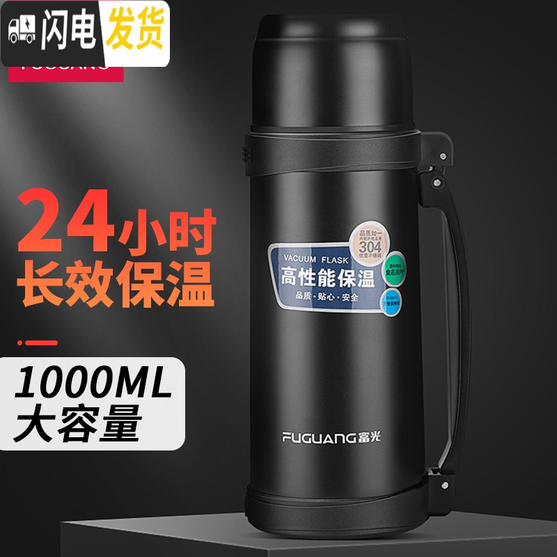 三维工匠保温壶男便携大容量旅行水壶家用热水瓶车载户外保温杯1000 [级款]黑色1200高清大图