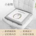 记忆棉坐垫学生办公室久坐透气椅垫加厚屁股坐垫椅子垫子汽车座垫_1_463_325 40X40cm舒适款(无搭扣) 绒面款-小刺猬