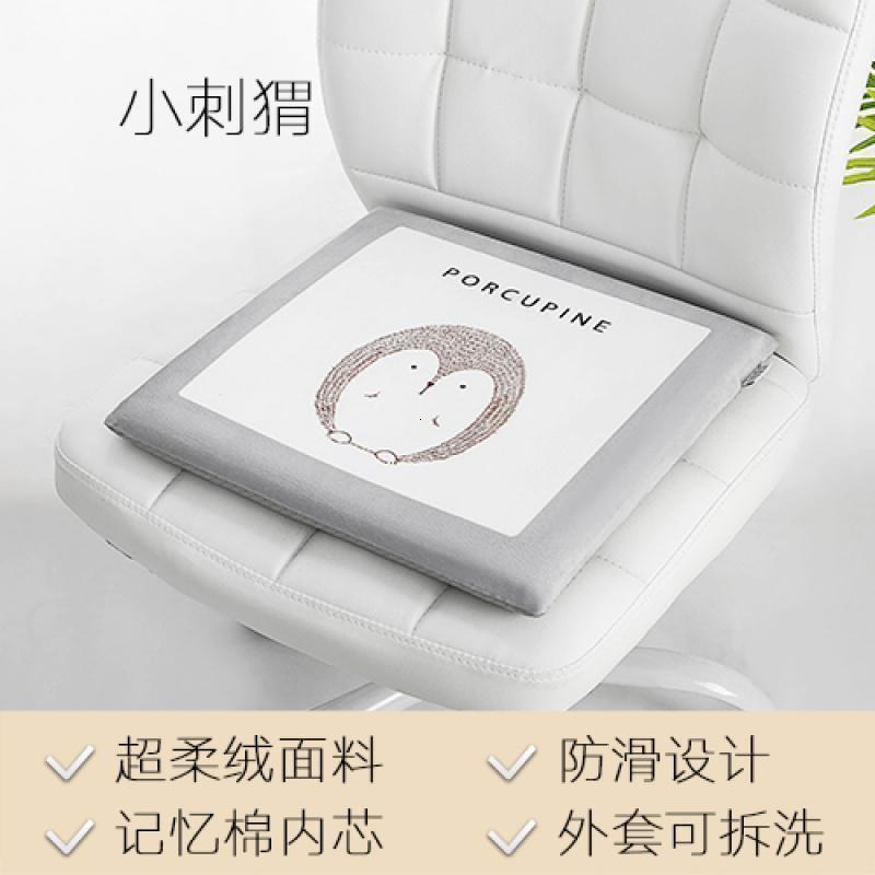 美帮汇记忆棉坐垫学生办公室久坐透气椅垫加厚屁股坐垫椅子垫子汽车座垫
