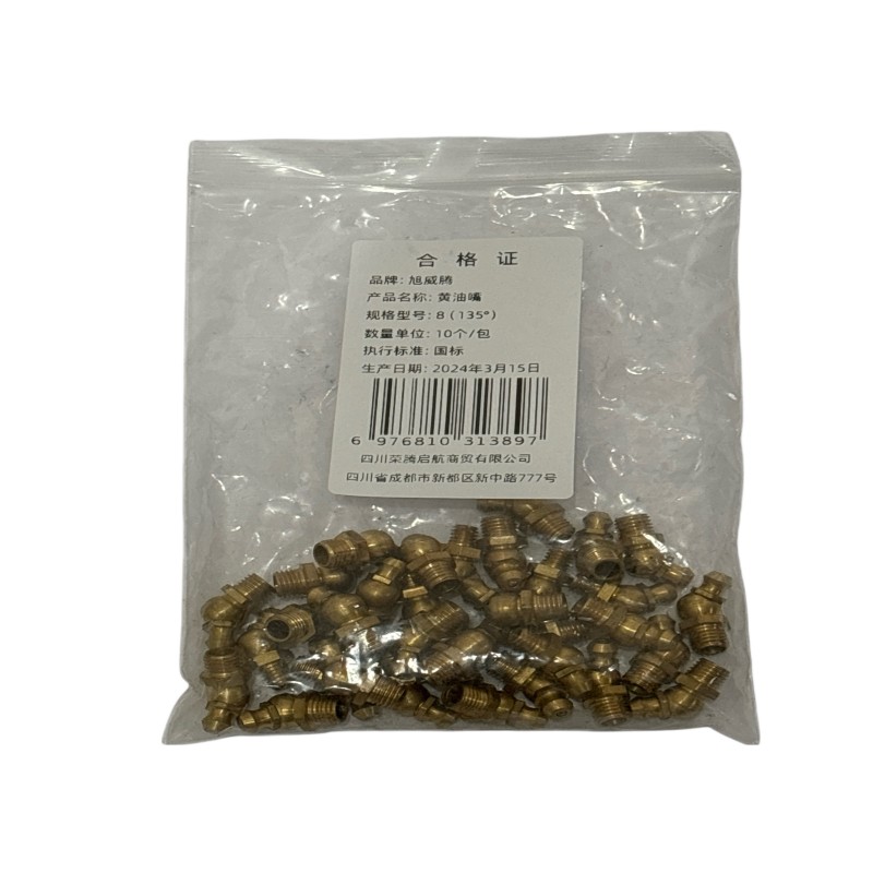 旭威腾黄油嘴8（135°）10个/包高清大图