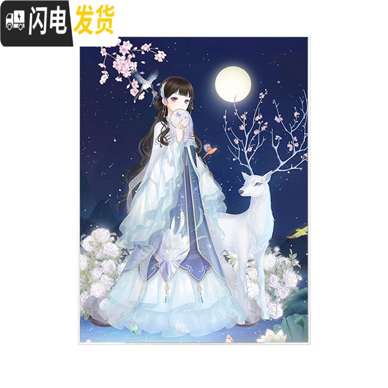 三维工匠2019年5D钻石画满钻新款十字绣卡通2020女孩卧 [90*120cm麋鹿仙女]5D魔方圆钻[满钻全贴更漂亮]高清大图