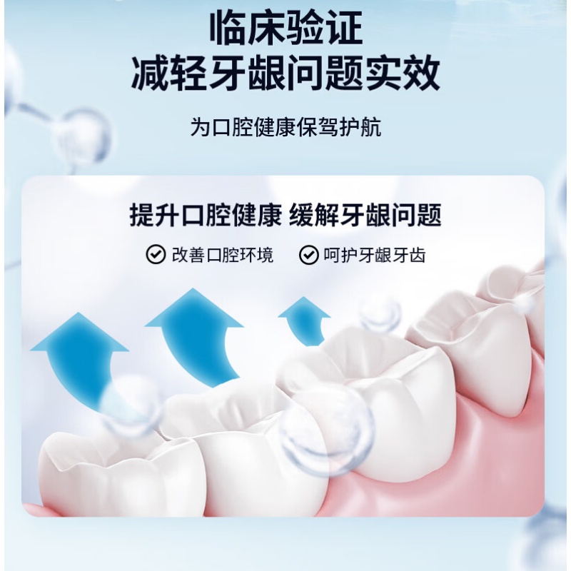云南白药 牙膏 高地留兰 175g*2高清大图