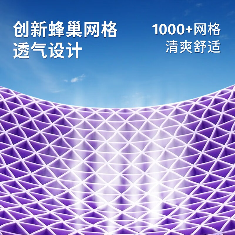 翼眠 深睡格子TPE无压枕蝶翼型高清大图