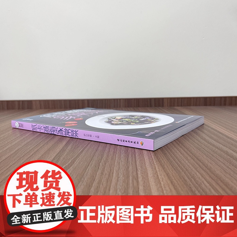 生活-随机惊喜作者签名 百万点击量的家常菜 Meggy跳舞的苹果赵钢厨神四季实用食谱大全东北广东湖南潮汕四川菜一本就够高清大图