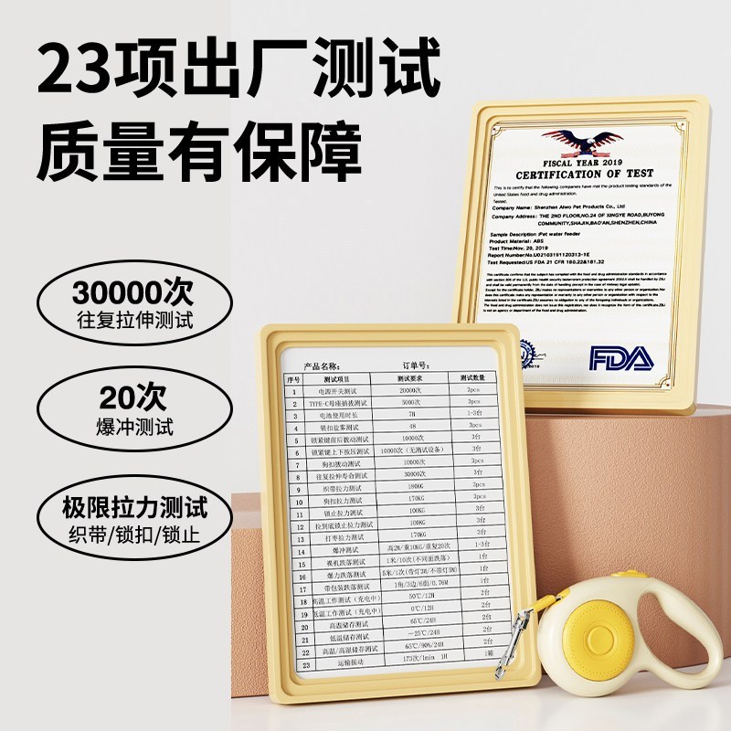 艾窝汉堡牵引绳5M-不带灯蛋黄色高清大图