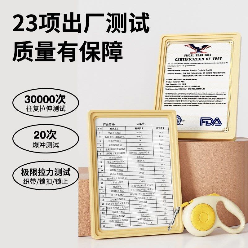 艾窝汉堡牵引绳5M-不带灯蛋黄色图片