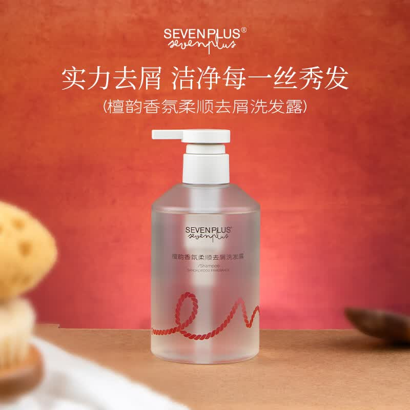 SEVEN PLUS 檀韵系列去屑柔顺洗发露 400g BDZSSC