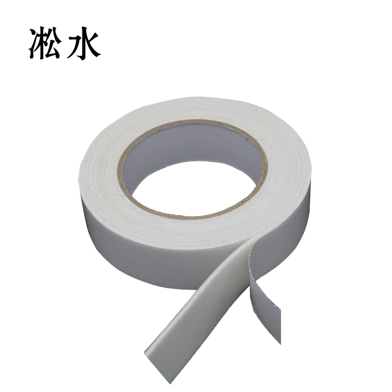 凇水 泡棉双面胶 20mm*2m 12卷