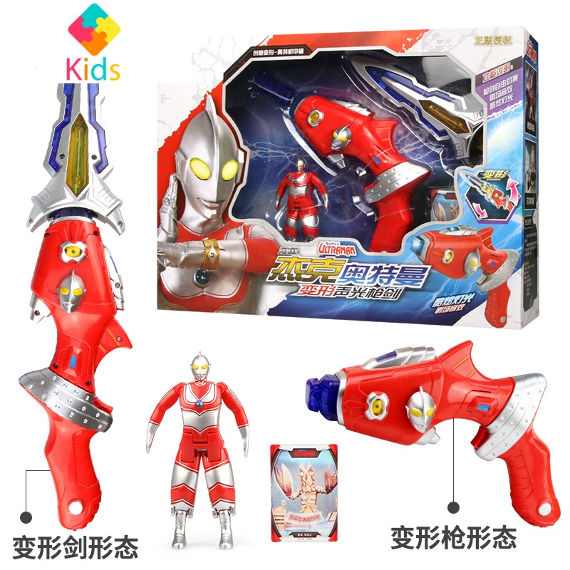 儿童奥特曼泰罗武器玩具大号变形声光枪剑刀男孩变身器手办全套装真智力 杰克奥特曼变形声光剑枪(送奥特蛋+召唤卡){动漫