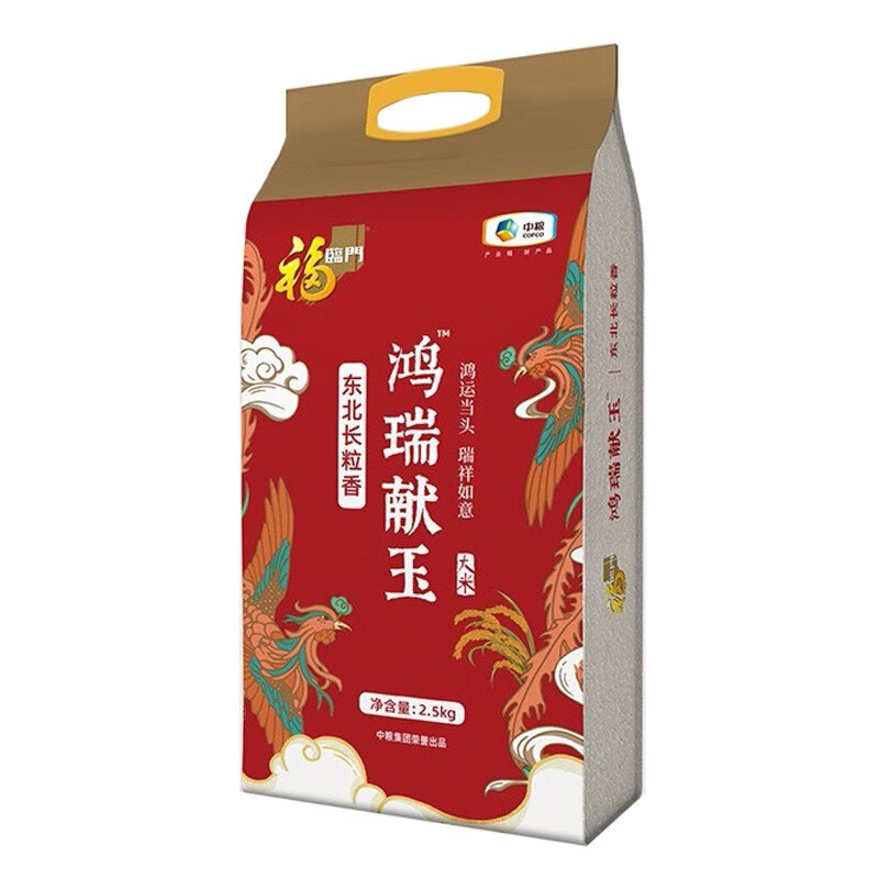 中粮福临门鸿瑞献玉东北长粒香(2.5kg)高清大图
