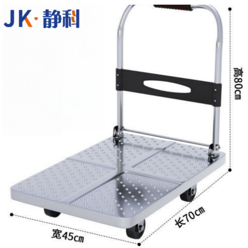 静科 静音小推车70*44*80cm 台