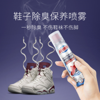 膜太(MOOTAA) 鞋子除臭杀菌喷雾剂 皮鞋鞋柜鞋袜净味喷剂运动鞋用除臭剂 100ml/瓶