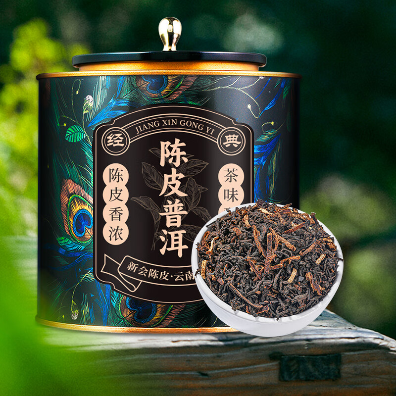 天洲溪天洲溪茶叶陈皮普洱天洲溪官方茶叶 普洱茶陈皮普洱十二年普洱茶正宗陈皮普洱熟茶散茶500g新老包装 随机发货高清大图