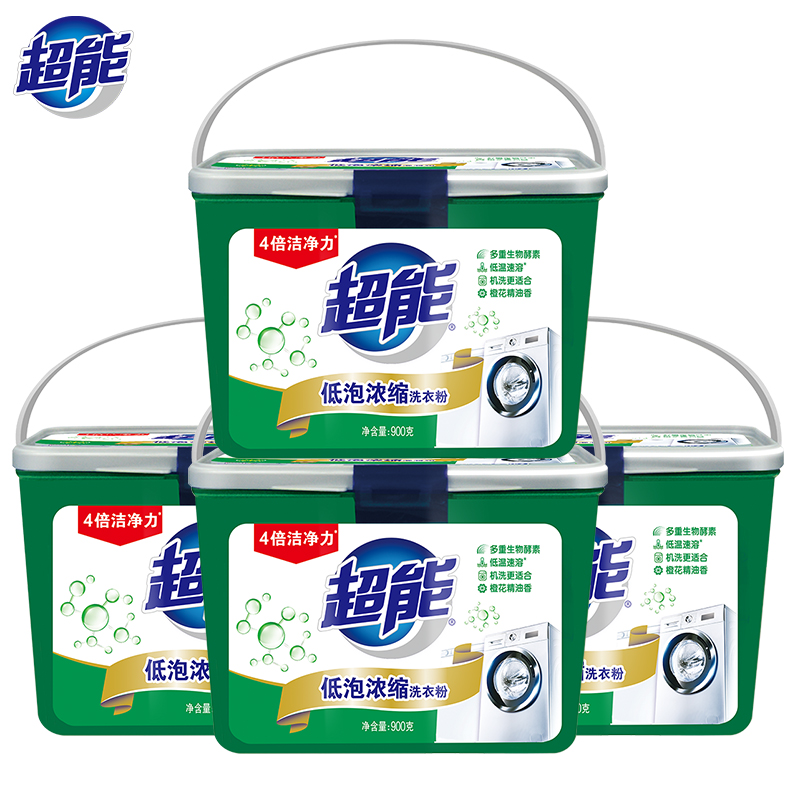 超能低泡浓缩洗衣粉900g*4盒装 4倍洁净力低温速溶低泡易漂