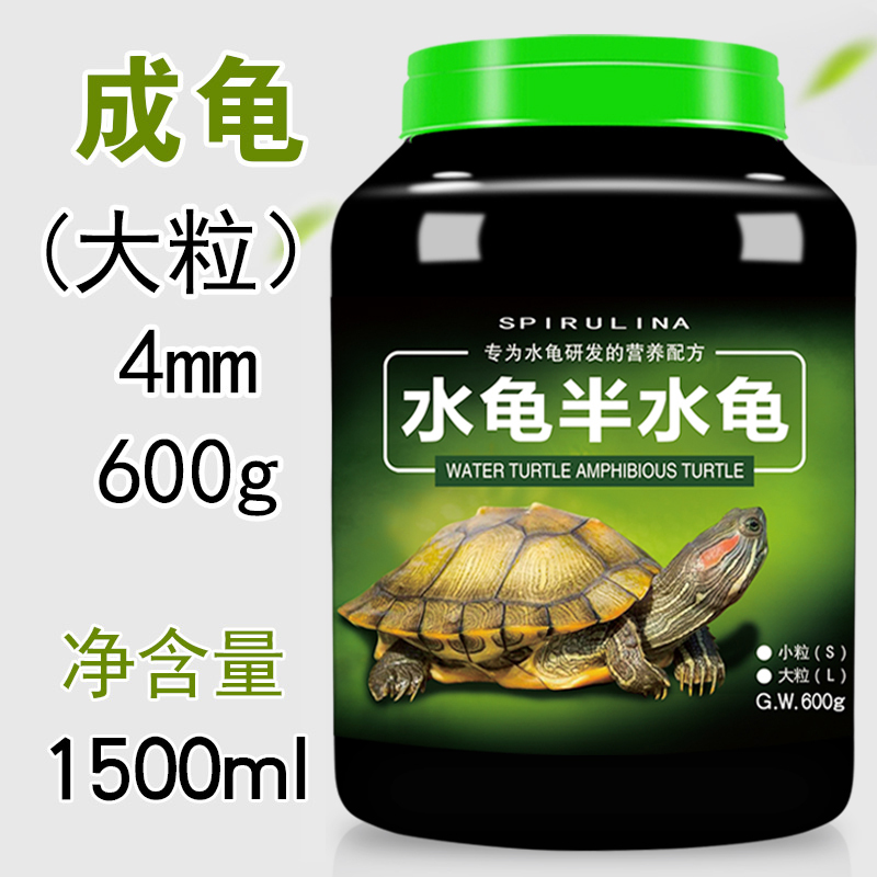 龟粮虾干乌龟饲料淡水虾皮龟巴西龟水龟鳄龟小幼龟通用龟食专用