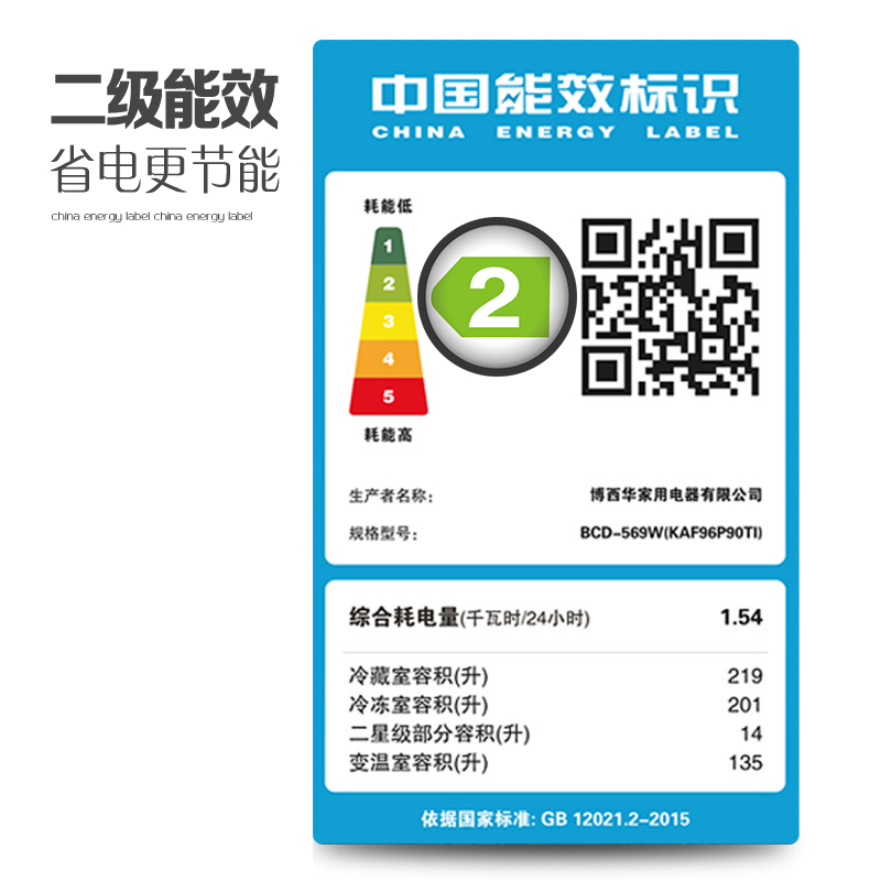 博世(BOSCH) KAF96P90TI 569升 混冷无霜 混合冷动力 零度维他保鲜plus 对开门冰箱（星云灰）