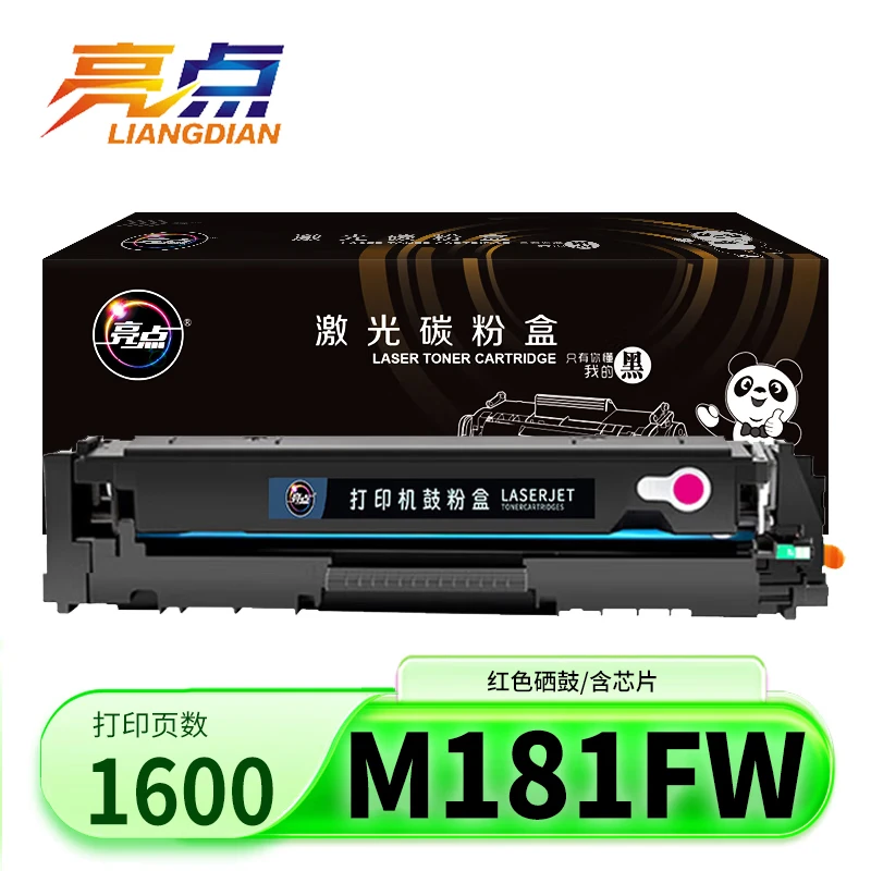 亮点硒鼓TL-5102 支高清大图