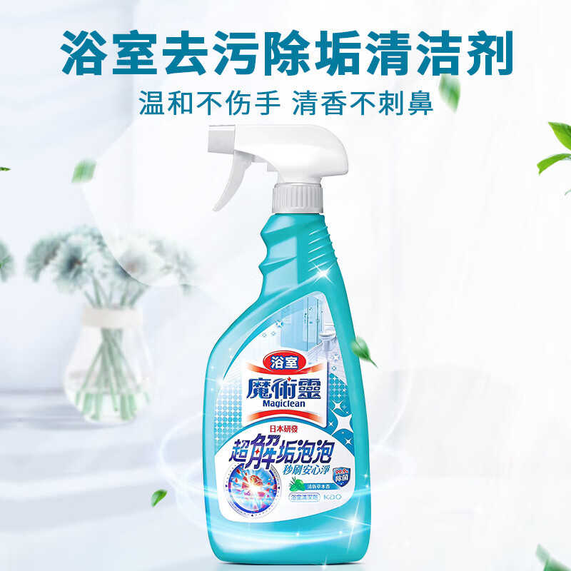 花王(KAO)水垢清洁剂500ml浴室清洗剂擦玻璃瓷砖去除水渍水垢神器泡沫喷雾高清大图