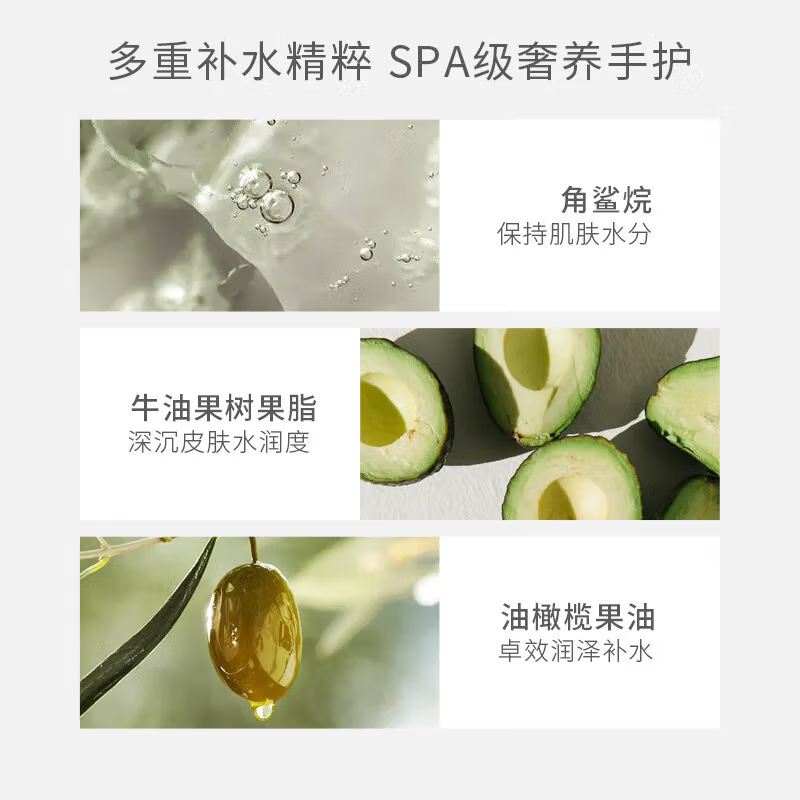 独特艾琳沁心香氛护手霜礼盒125ml(礼袋+贺卡)