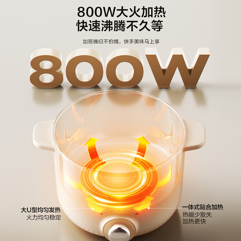 苏泊尔(SUPOR)电煮锅 电蒸锅 多功能泡面宿舍小火锅 2.5L带蒸屉电炖锅 蒸煮一体电热锅H25YK681A高清大图