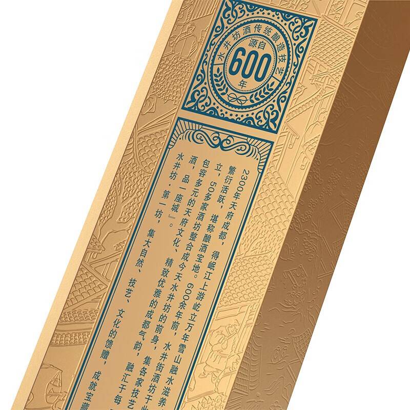 水井坊典藏大师版52度500mL 浓香型白酒图片,高清实拍大图—苏宁易购