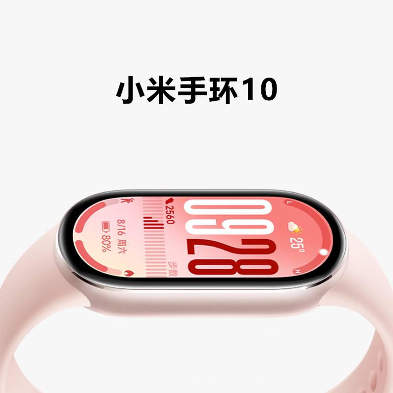 小米手环10 智能手环 睡眠健康管理 心率血氧监测 5ATM防水男女生运动手环 时尚优雅 黑色高清大图