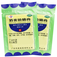 恒健消炎镇痛贴膏10片消炎镇痛风湿肩痛关节痛扭伤酸痛药