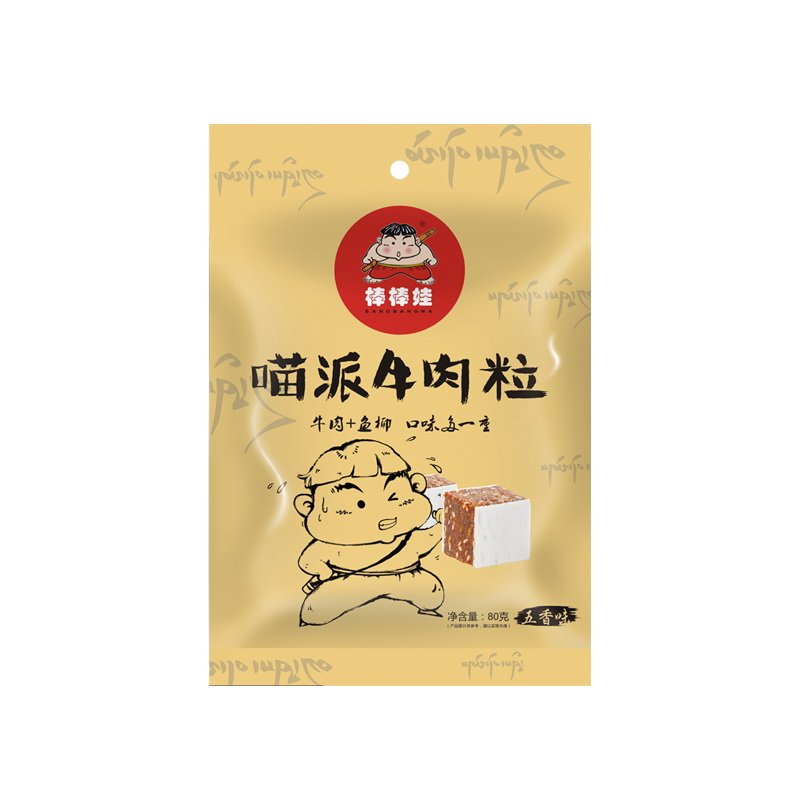 棒棒娃 喵派牛肉粒(五香)80g高清大图