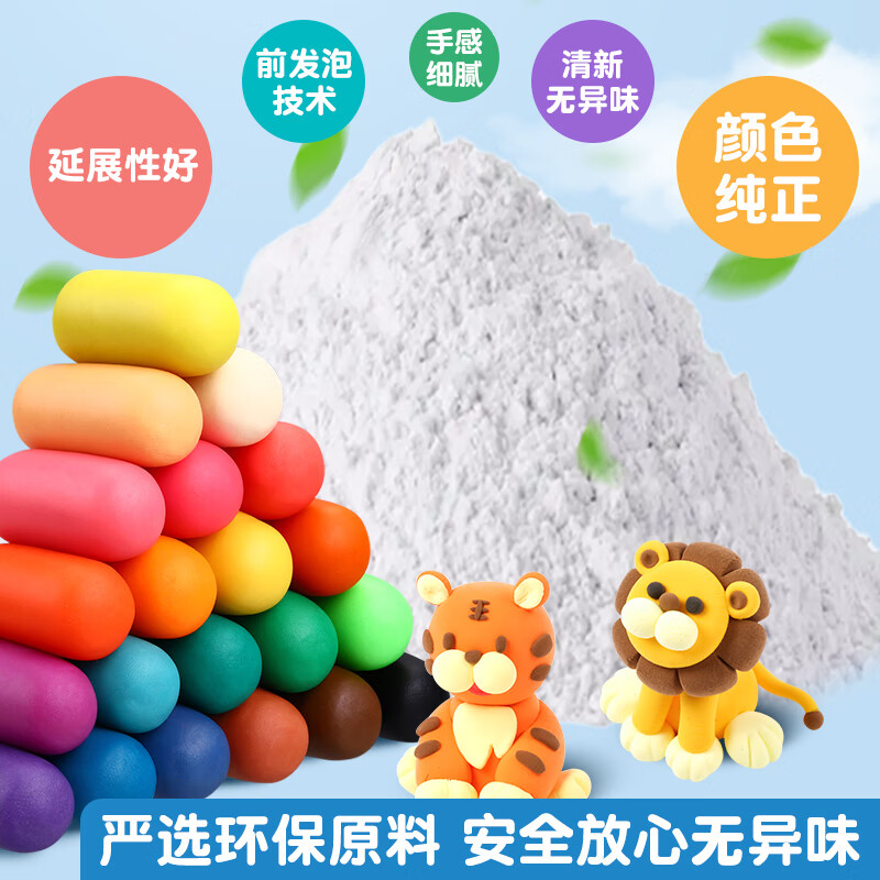 晨光M&G创意环保便签纸简约设计书写体验升级高效办公文具高清大图