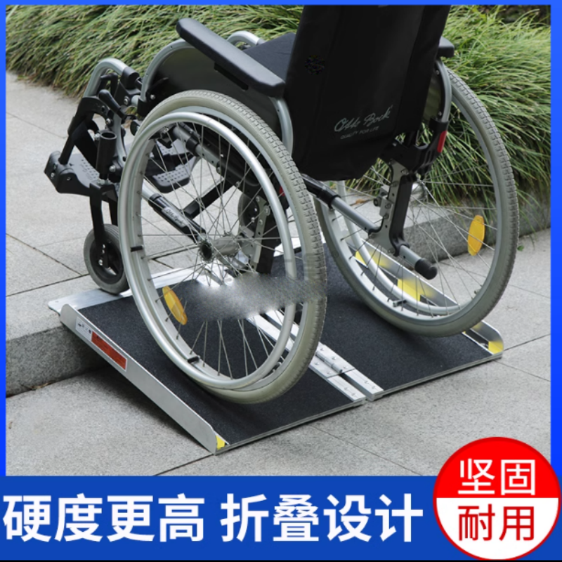 台阶斜坡板 长90CM宽76CM 货期5-10天