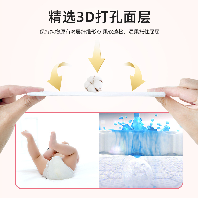 南极人云柔丝滑拉拉裤XXL68片(13-18Kg)加加大码一体裤全包臀超薄透气男女宝宝通用尿不湿学步裤