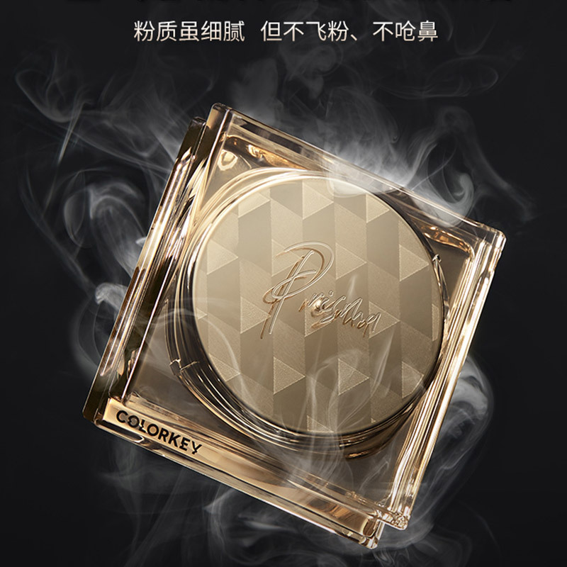 COLORKEYcolorkey珂拉琪 小雾镜散粉雾光蜜粉C01 羽雾白(透明哑光,油皮友好)