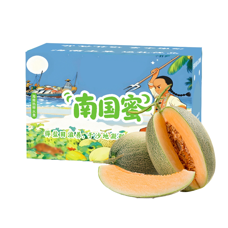 礼盒装【西沛生鲜】新鲜哈密瓜 净重7.5斤 2-4个 应季水果 新鲜甜瓜 鲜果