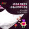 心相印 抽纸 4层80抽*18包 加厚加大M码 玫瑰印花.