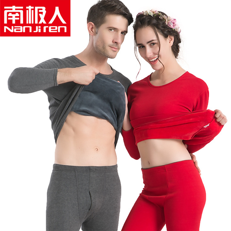 南极人保暖内衣男士棉质青年秋衣秋裤女加厚棉毛衫套装情侣套装C6008