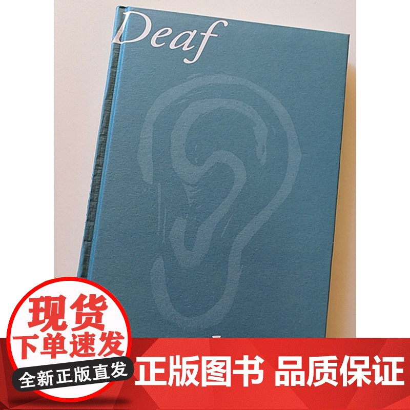纯粹·聋哑剧院之夜 (美)伊利亚·卡明斯基/著 王家新/译 诗歌 广西师范大学出版社高清大图