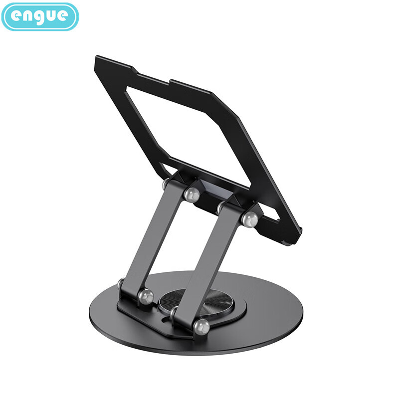 恩谷 黑色EG-03S 任意旋转支架 碳素钢 懒人支撑架子 学习网课绘画追剧直播
