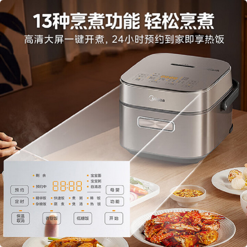 美的电饭煲MB-CFB3066T高清大图