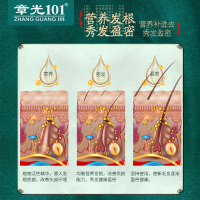 章光101毛囊滋养液育发液增发密发水滋养液120ml