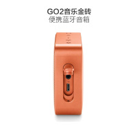 JBL GO2 音乐金砖二代蓝牙音箱 蓝牙4.1 防水便携 珊瑚橘