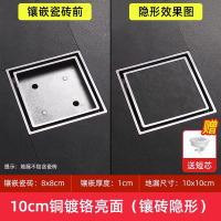 潜水艇隐形地漏 卫生间防臭全铜拉丝淋浴大排量 大隐系列内嵌瓷砖LTD50-10