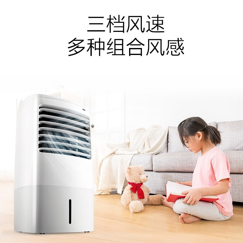 美的(Midea)空调扇单冷遥控水冷省电冷风机移动制冷小空调 AC120-16AR