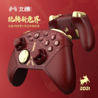 北通阿修罗3辛丑限定无线游戏手柄xbox360精英PC电脑电视Steam赛博朋克双人成行怪物猎人FIFA实况2k