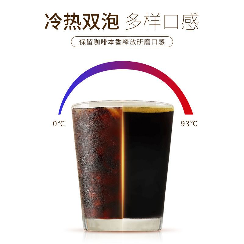 摩可纳Moccona 经典8号深度烘焙冻干速溶咖啡 无蔗糖黑咖啡 100g