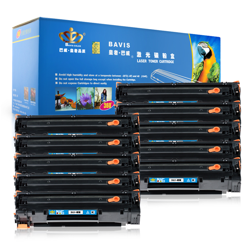 皇者.巴威(BAVIS)惠普388A硒鼓适合P1007 P1008 M128FW M1218NFS打印机M226DW墨盒