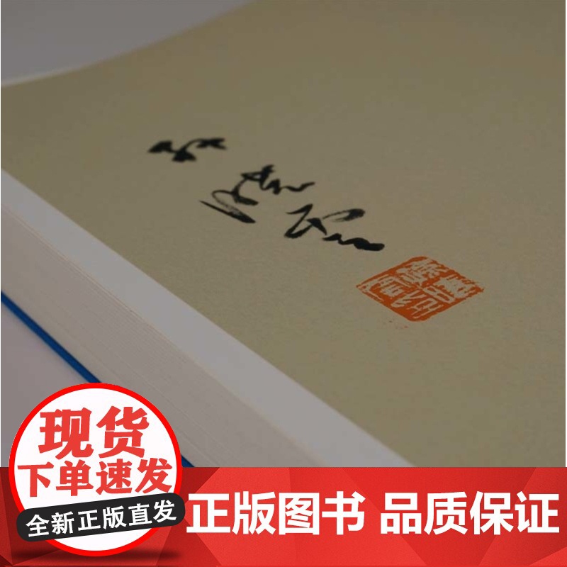 [签名版]大美长江 孙晓云手书 接承书法之舟 划进长江的峥嵘岁月 中华文脉高清大图