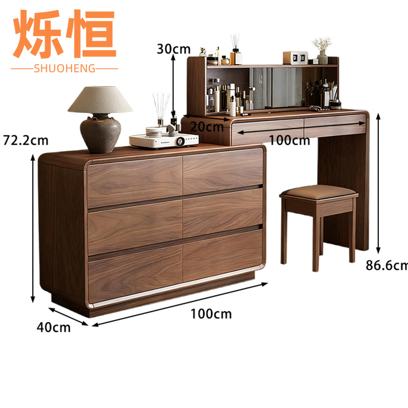 烁恒梳妆台1.0+0.8m 套高清大图